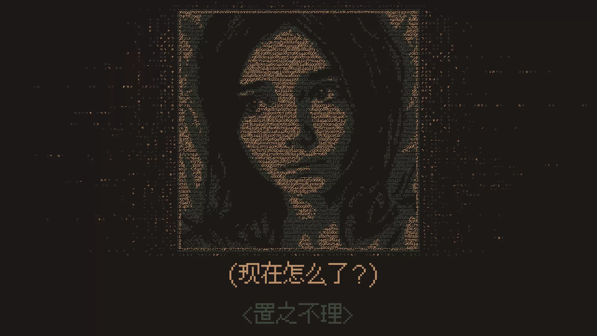 无光之晓/Without a Dawn 无光之晓/Without a Dawn