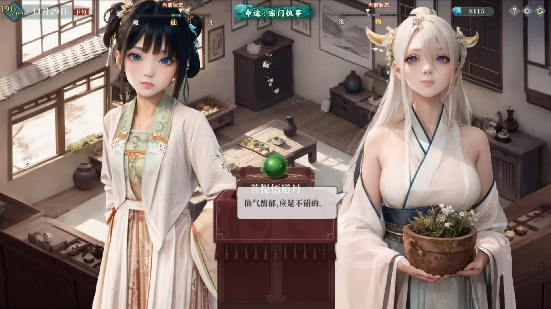吾家有女 AI/My Daughter In Family Ai 吾家有女 AI/My Daughter In Family Ai