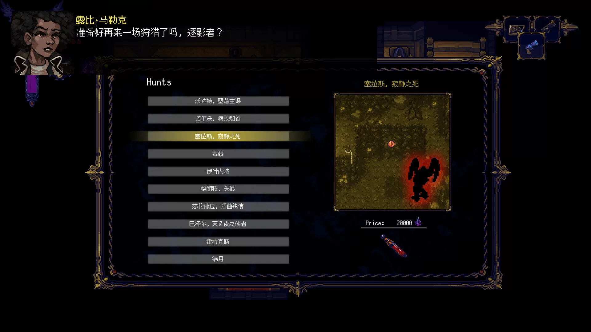 狩夜人/Hunt the Night 狩夜人/Hunt the Night