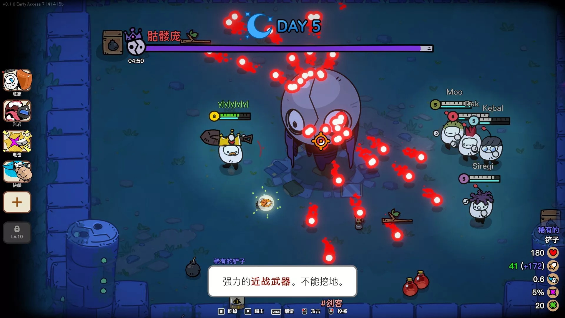 佩布尔骑士/Pebble Knights 佩布尔骑士/Pebble Knights