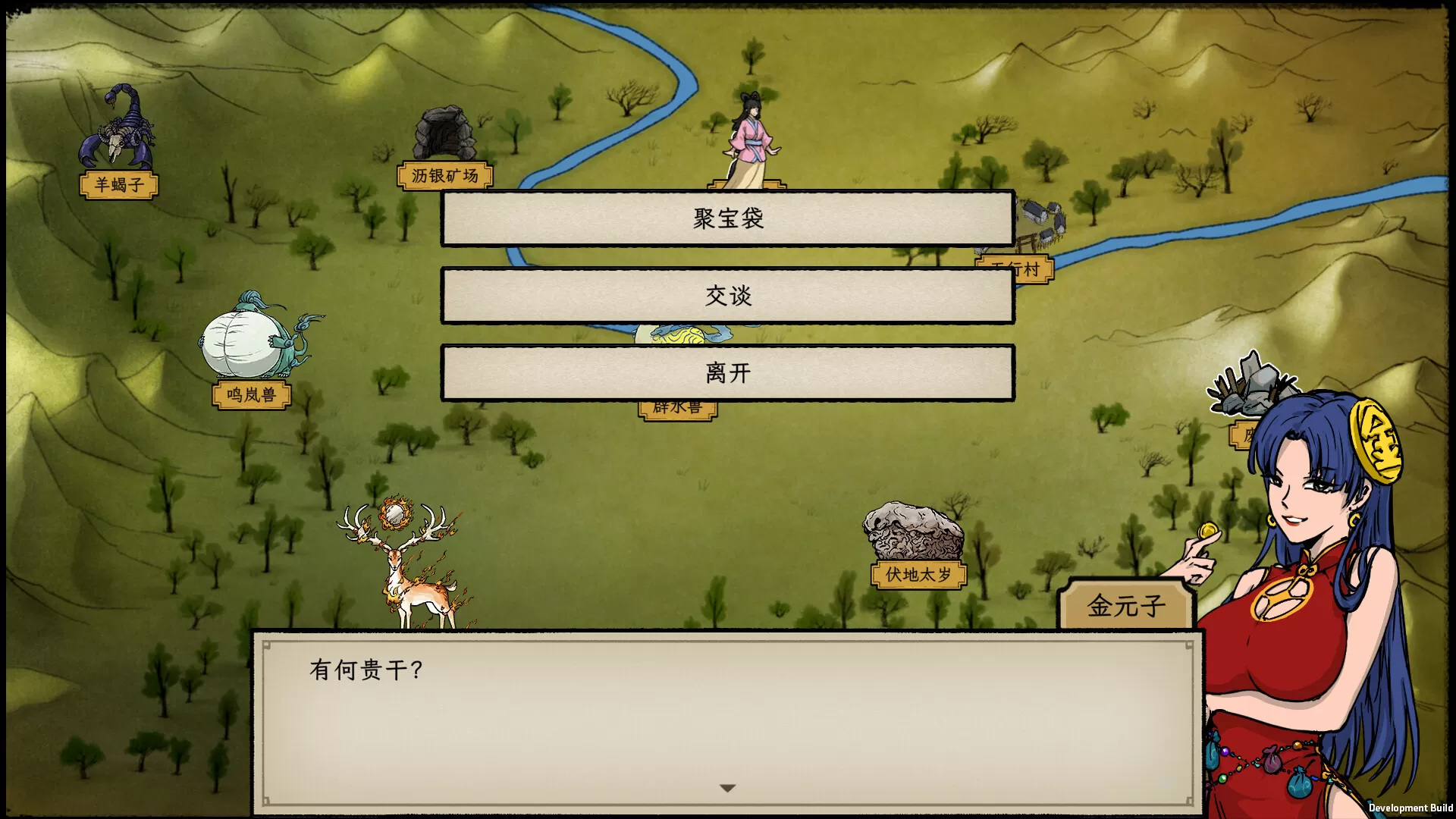 戒指里的老爷爷/Elder Ring 戒指里的老爷爷/Elder Ring