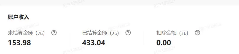 单月破7000+,网盘拉新工具号实战,每天两个小时,0门槛长期稳定,适合新手小白 单月破7000+,网盘拉新工具号实战,每天两个小时,0门槛长期稳定,适合新手小白