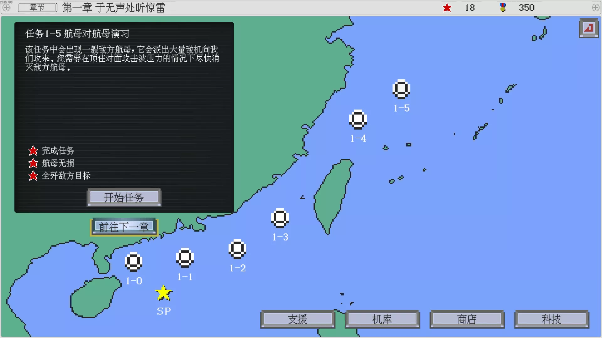 出击!福建舰/FuJianStrike 出击!福建舰/FuJianStrike