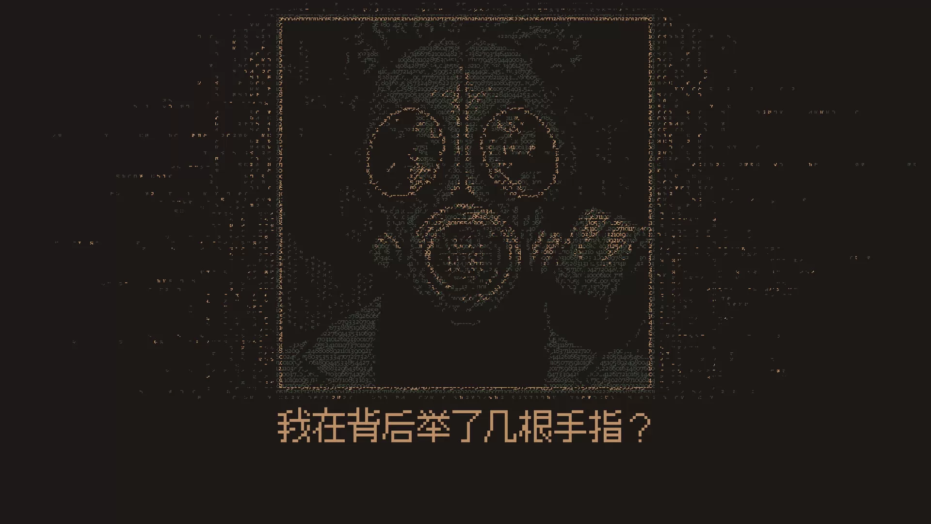 无光之晓/Without a Dawn 无光之晓/Without a Dawn
