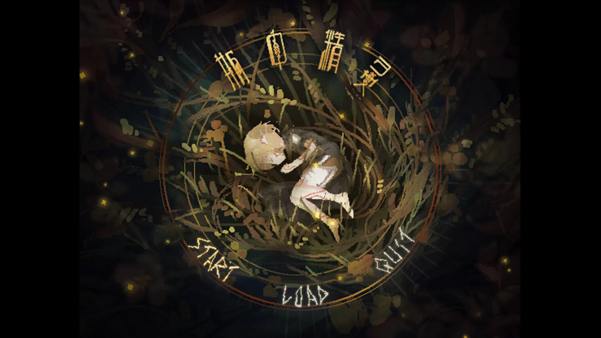 瓶中精灵/Fairy in a Jar 瓶中精灵/Fairy in a Jar