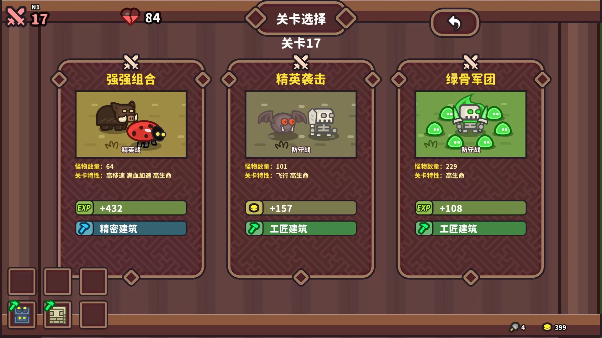 元素与构筑/Elements and build 元素与构筑/Elements and build