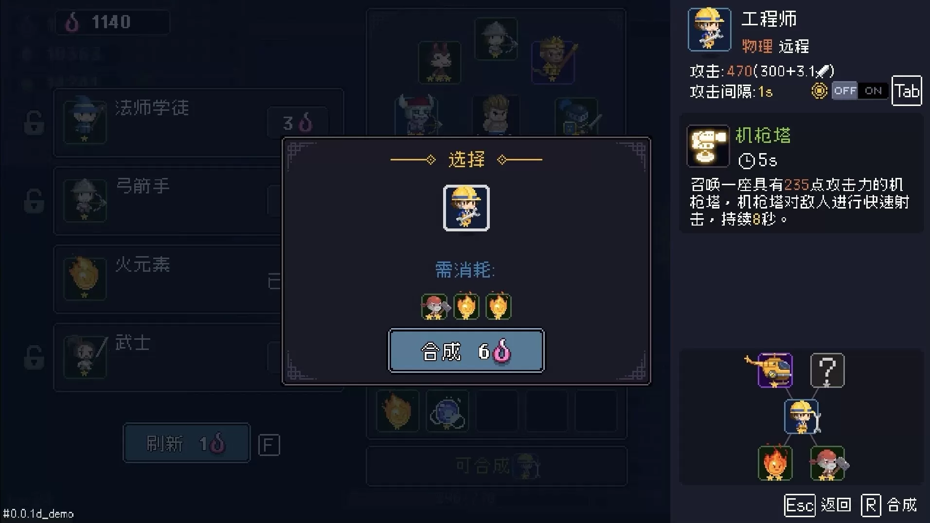 我即军团:替身幸存者/I Am Legion: Stand Survivors 我即军团:替身幸存者/I Am Legion: Stand Survivors