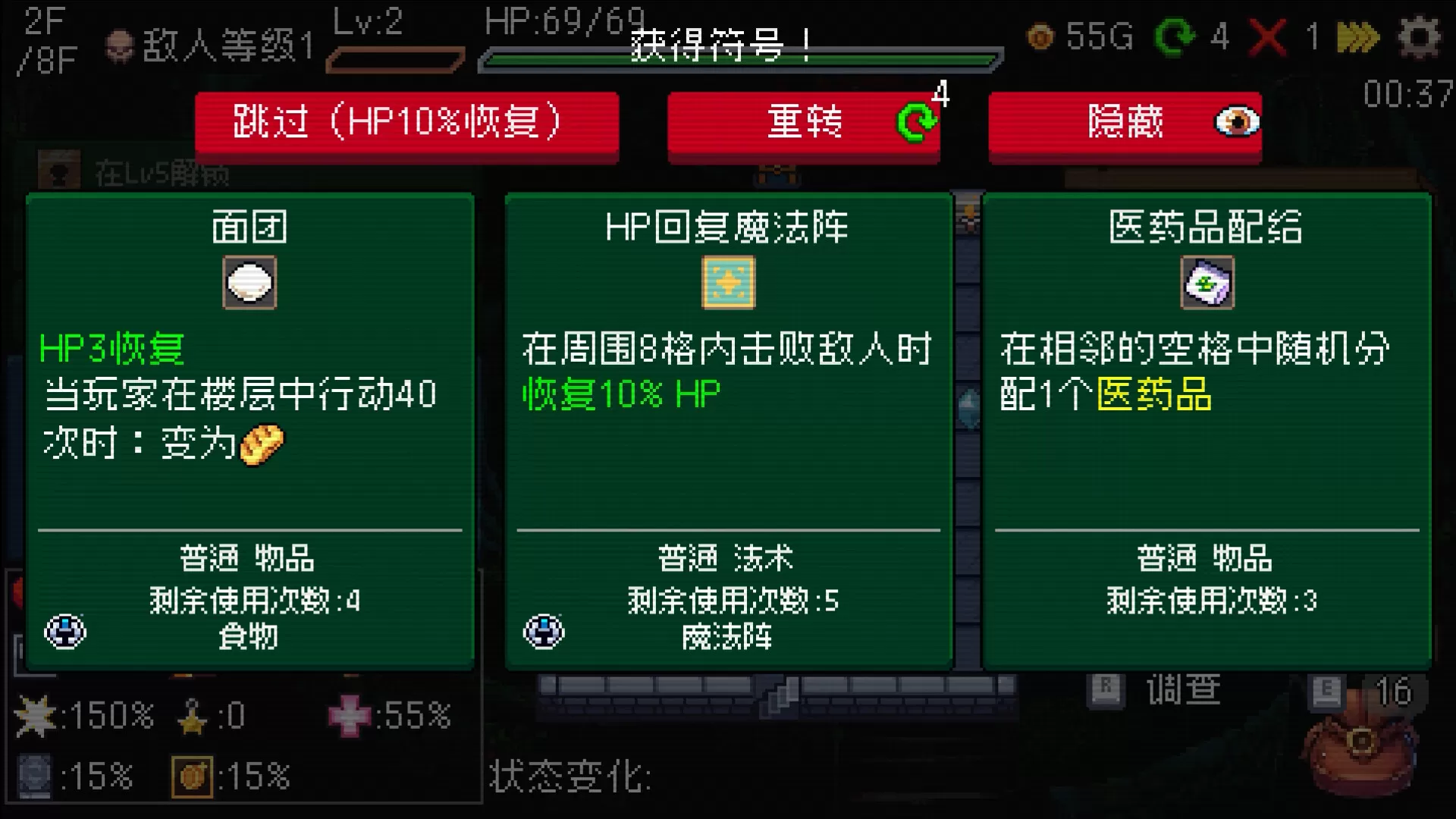 插槽与地牢/Slot & Dungeons