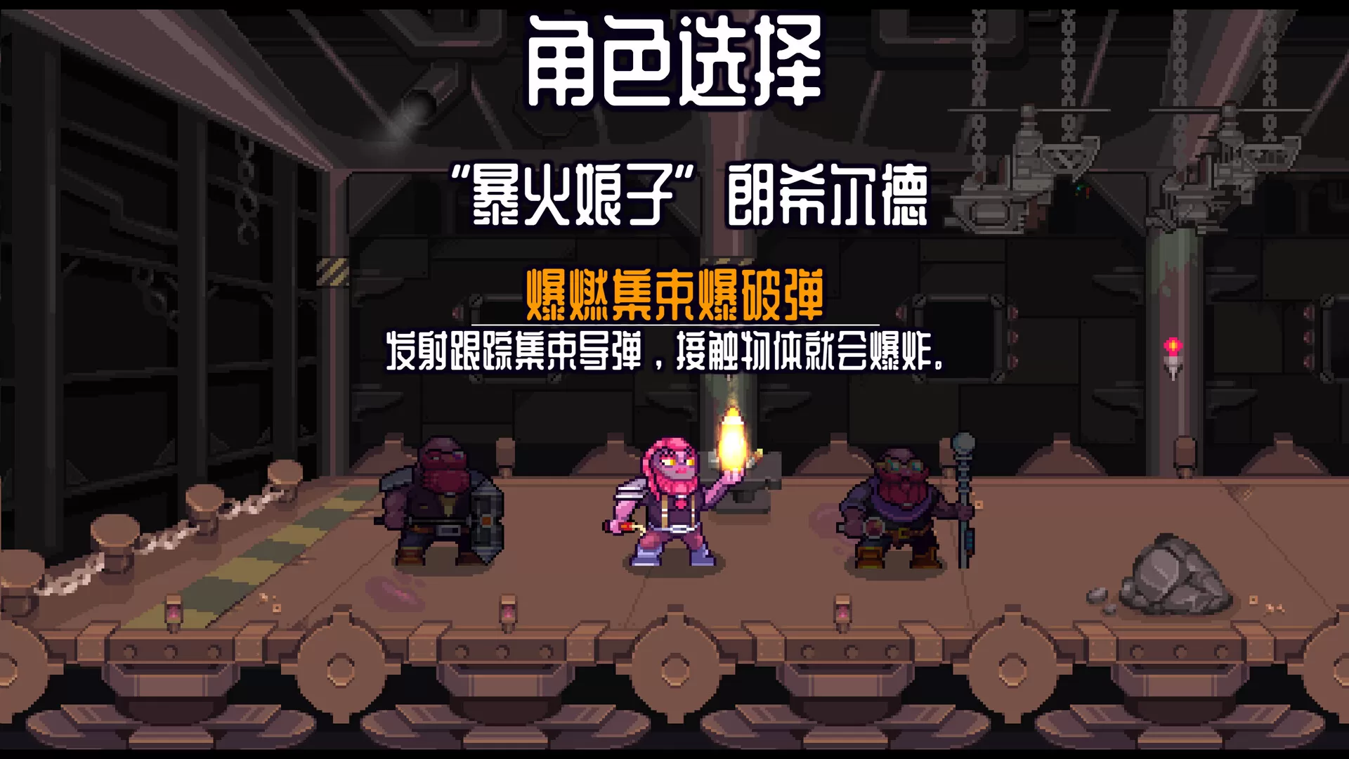 深地爆破采掘/BORE BLASTERS 深地爆破采掘/BORE BLASTERS