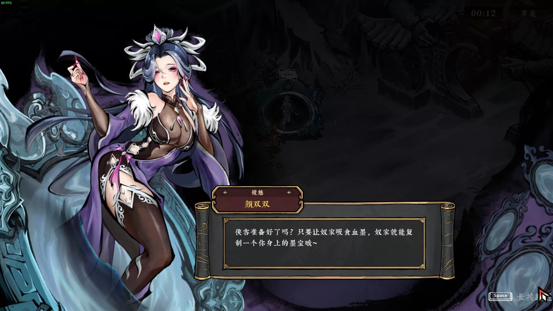 墨境/Realm of Ink 墨境/Realm of Ink