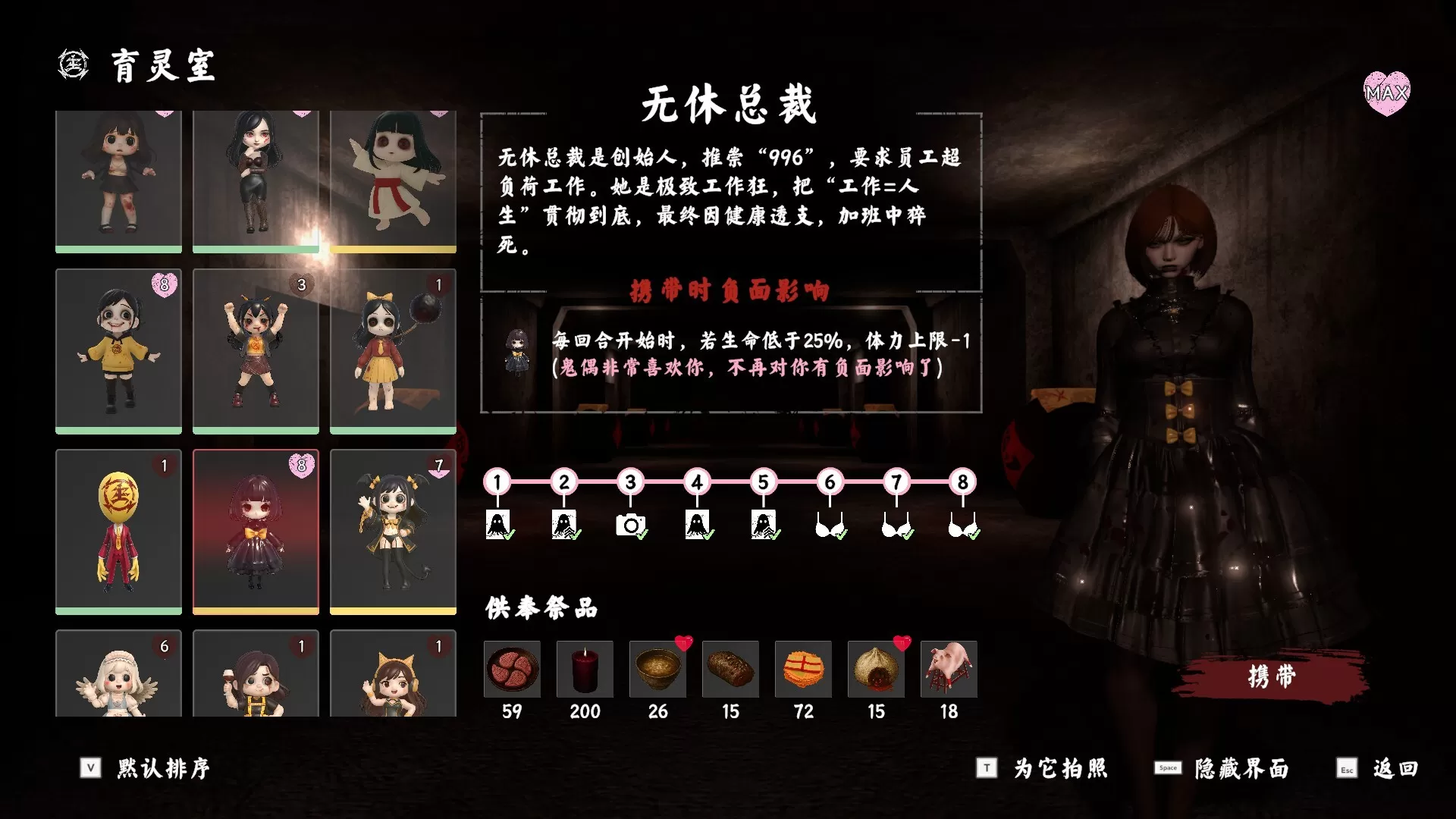 除灵事务所/Exorcism Agency 除灵事务所/Exorcism Agency