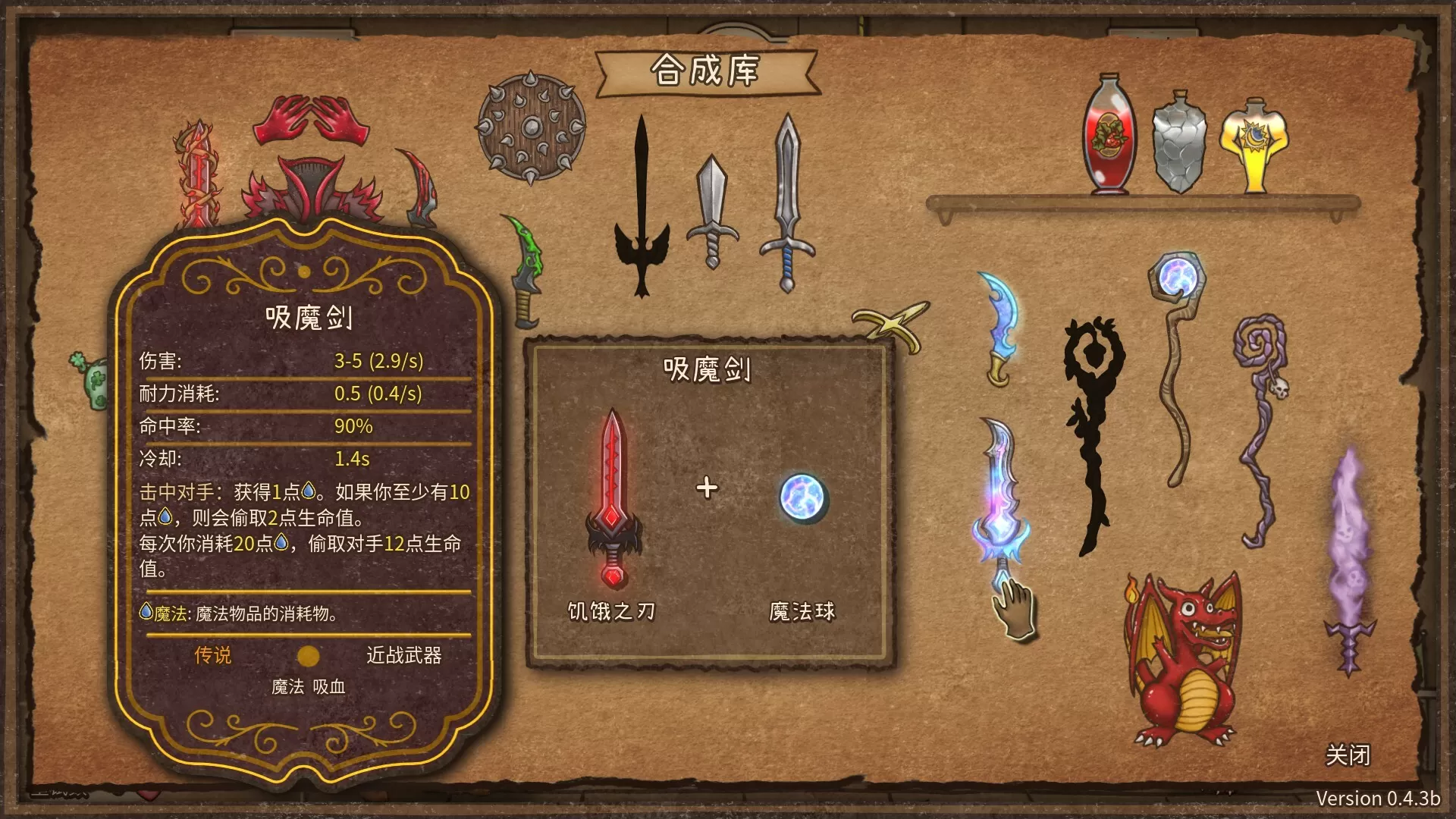 背包乱斗:福西法的宝藏/Backpack Battles 背包乱斗:福西法的宝藏/Backpack Battles