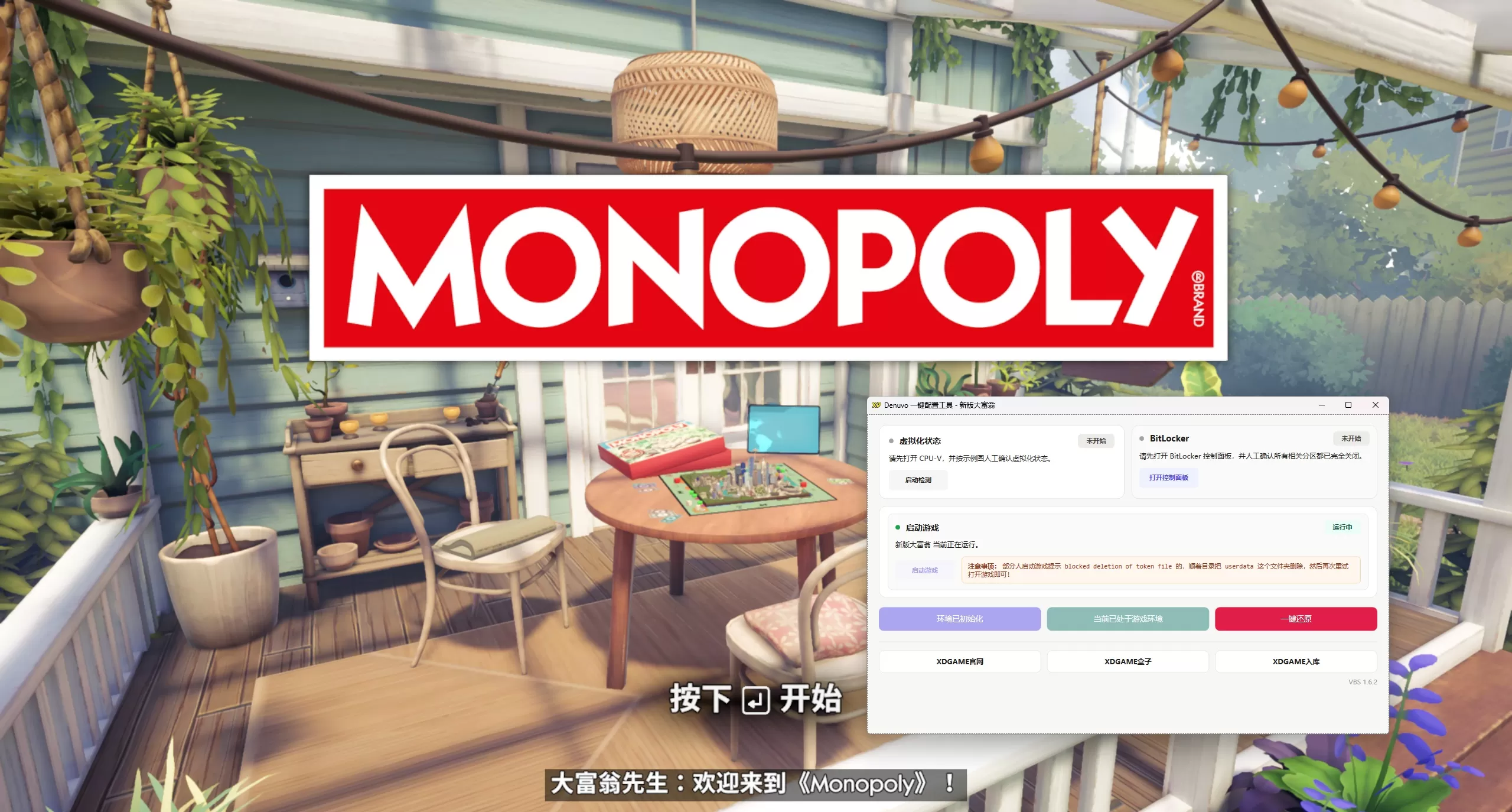 新版大富翁/全新地产大亨-虚拟机版/NEW MONOPOLY HYPERVISOR 新版大富翁/全新地产大亨-虚拟机版/NEW MONOPOLY HYPERVISOR