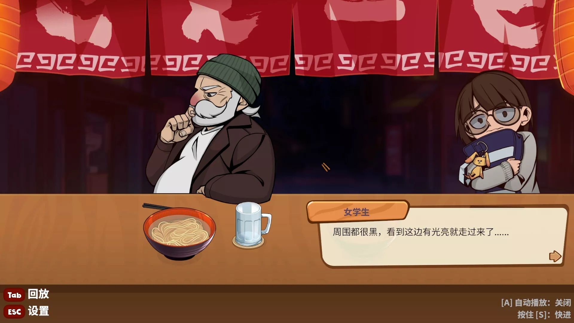 深夜拉面/Midnight Ramen 深夜拉面/Midnight Ramen