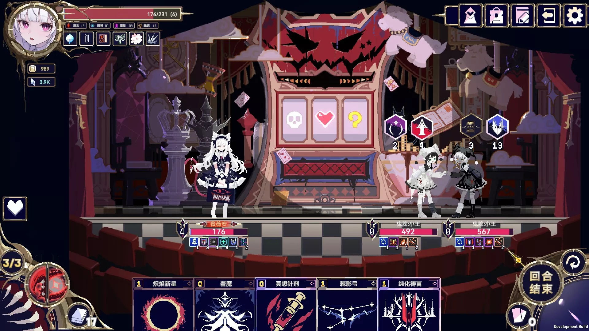 魔女:终末旅途/Witch’s Apocalyptic Journey 魔女:终末旅途/Witch’s Apocalyptic Journey