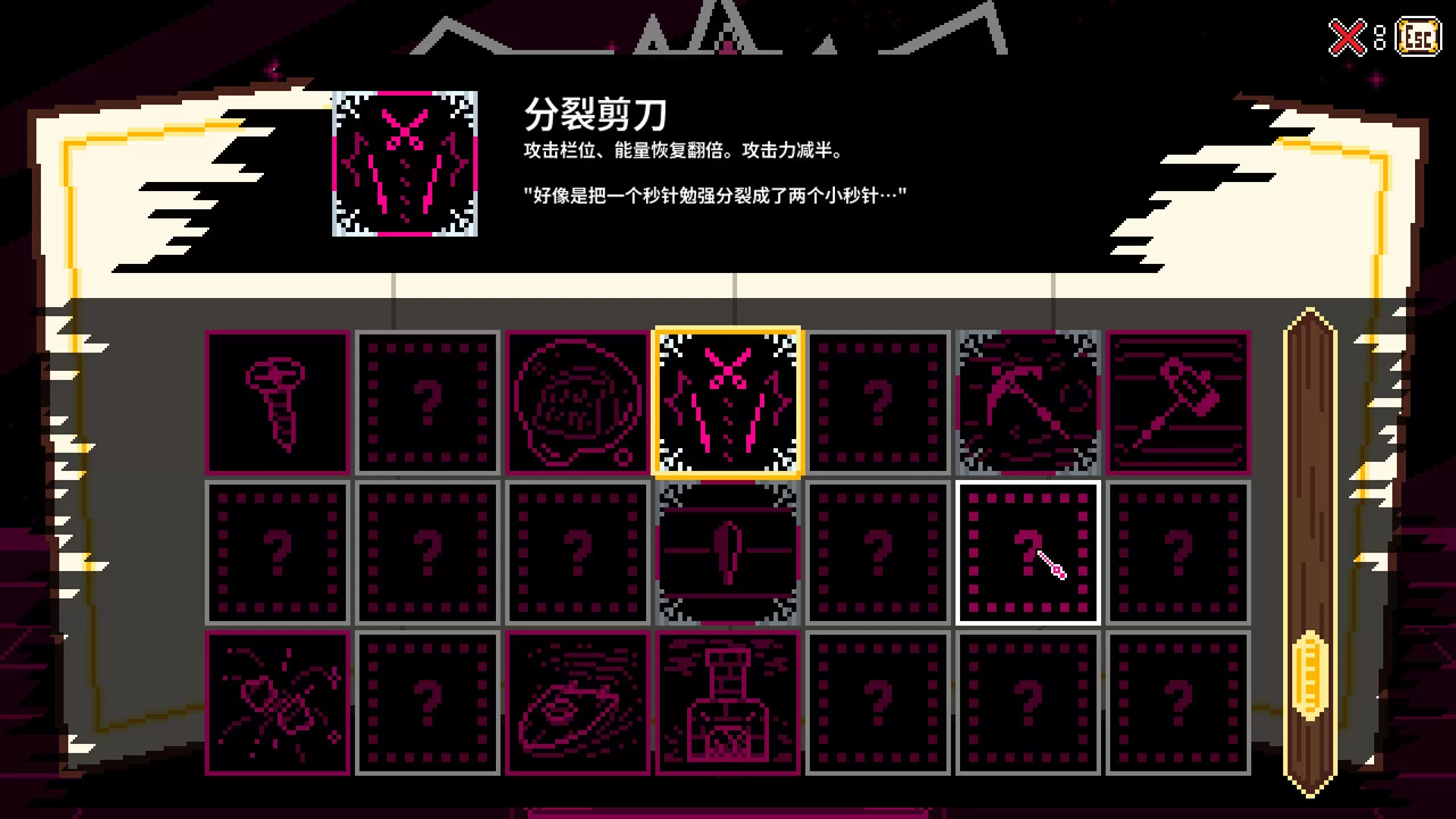 时间掠夺者亨迪/Time Snatcher Handy