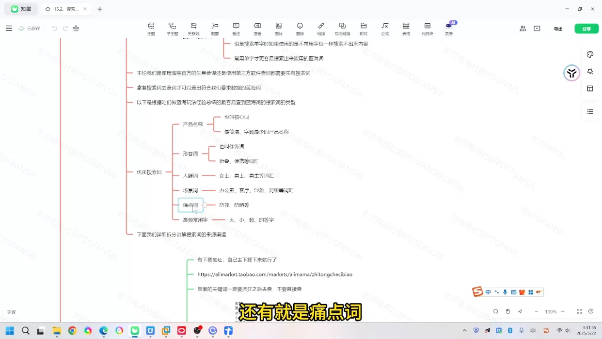 老范电商·淘宝无货源教程(更新4月) 老范电商·淘宝无货源教程(更新4月)