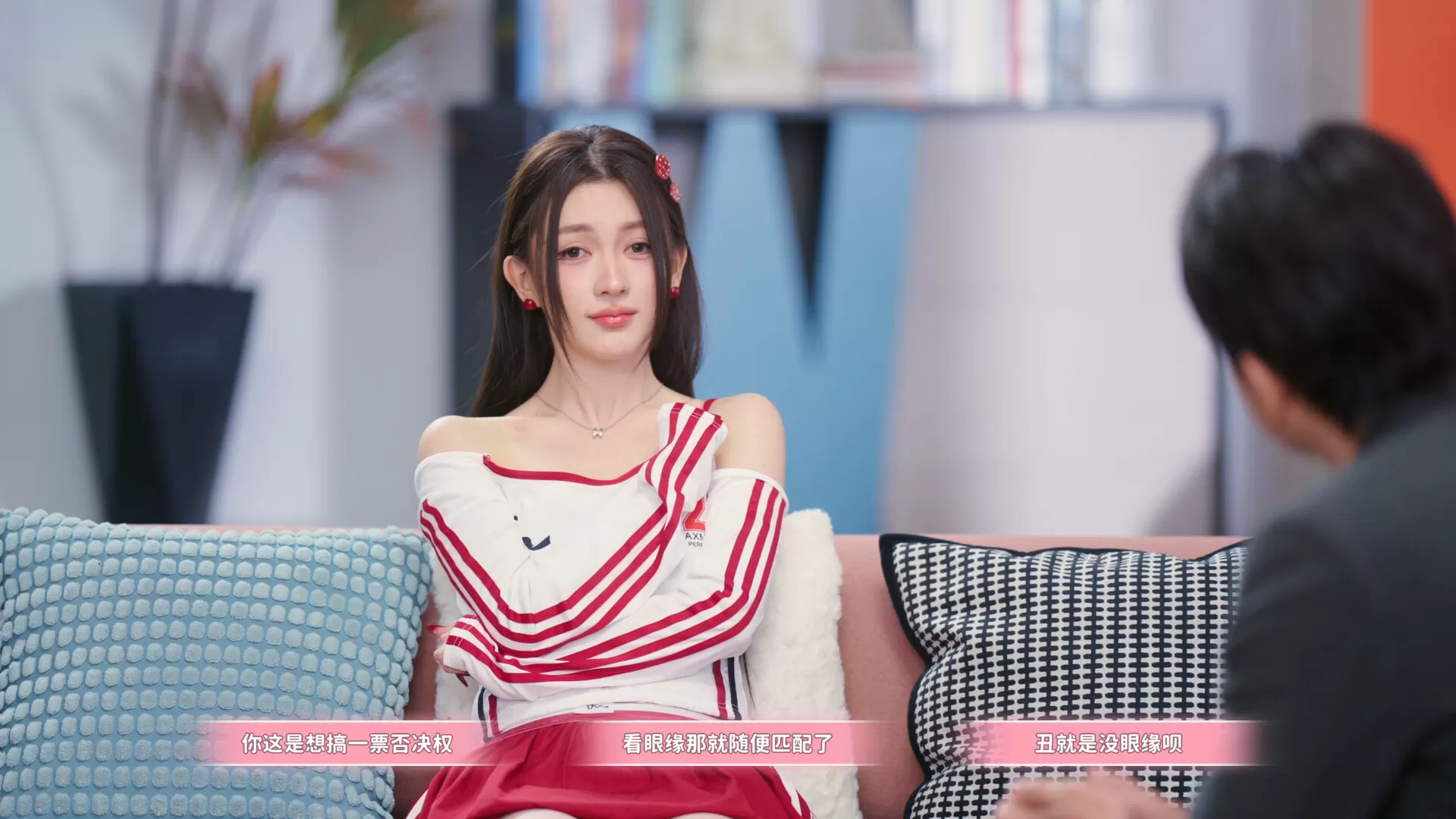 你好,你配吗?/Worthy or Not 你好,你配吗?/Worthy or Not