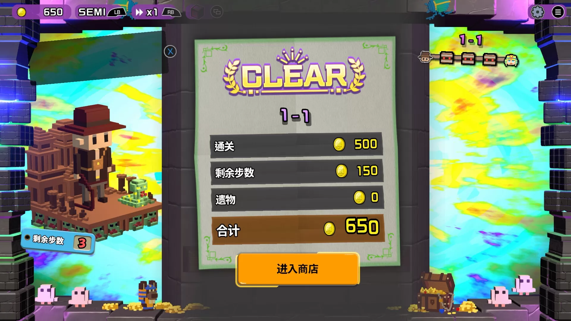 夺宝砖家/Dialoop -Roguelite Puzzle- 夺宝砖家/Dialoop -Roguelite Puzzle-