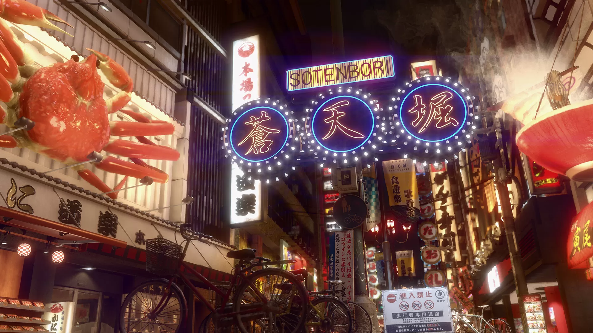 如龙:极2重制版/人中之龙 极2/Yakuza Kiwami 2 如龙:极2重制版/人中之龙 极2/Yakuza Kiwami 2