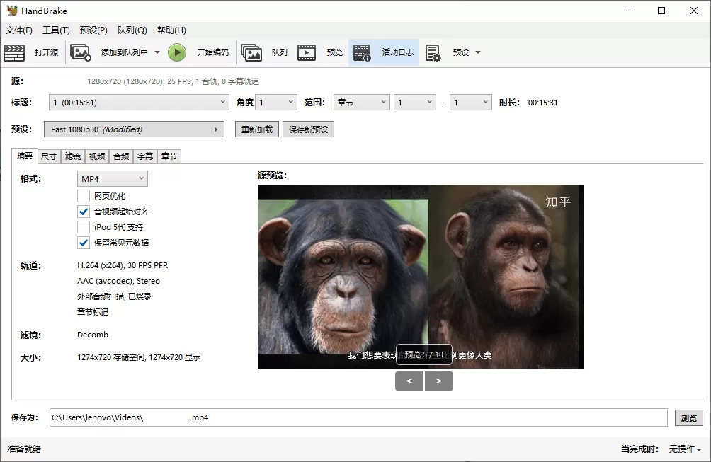 HandBrake视频转换v1.11.2绿色版