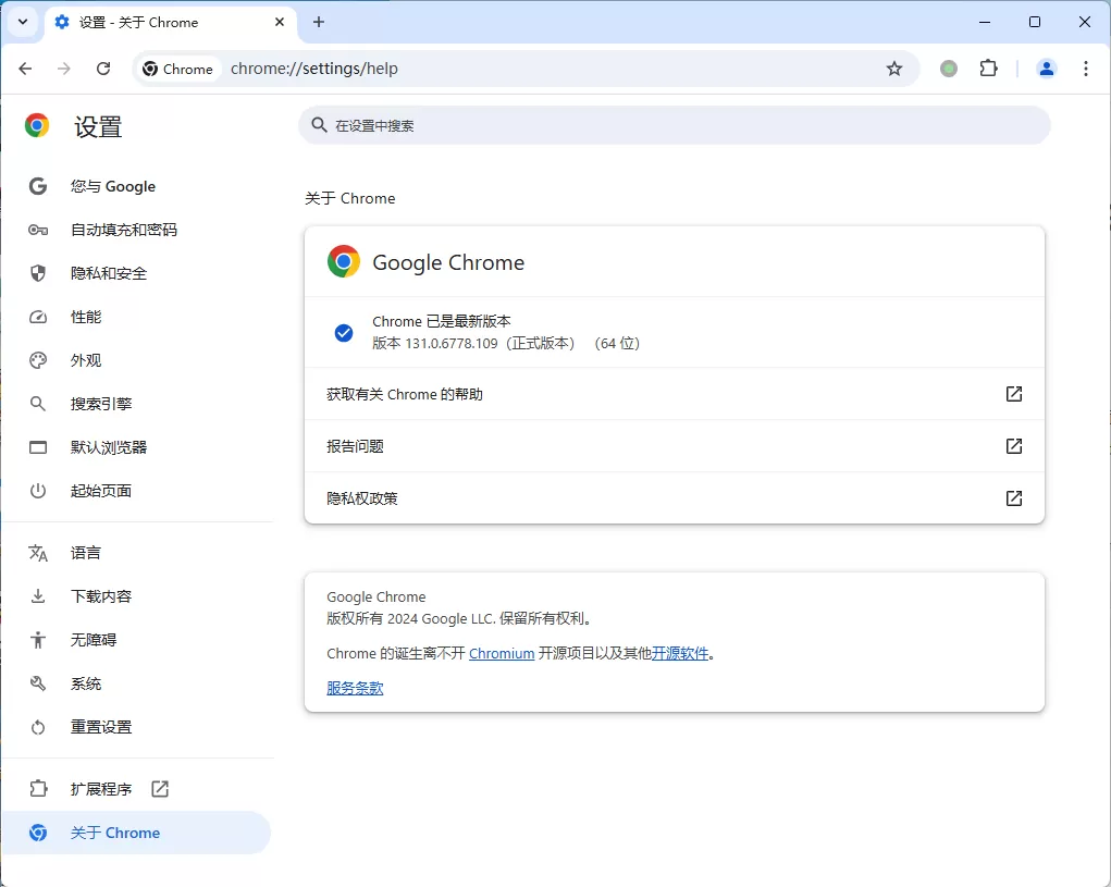Google Chrome v149.0.7827.115绿色便携版