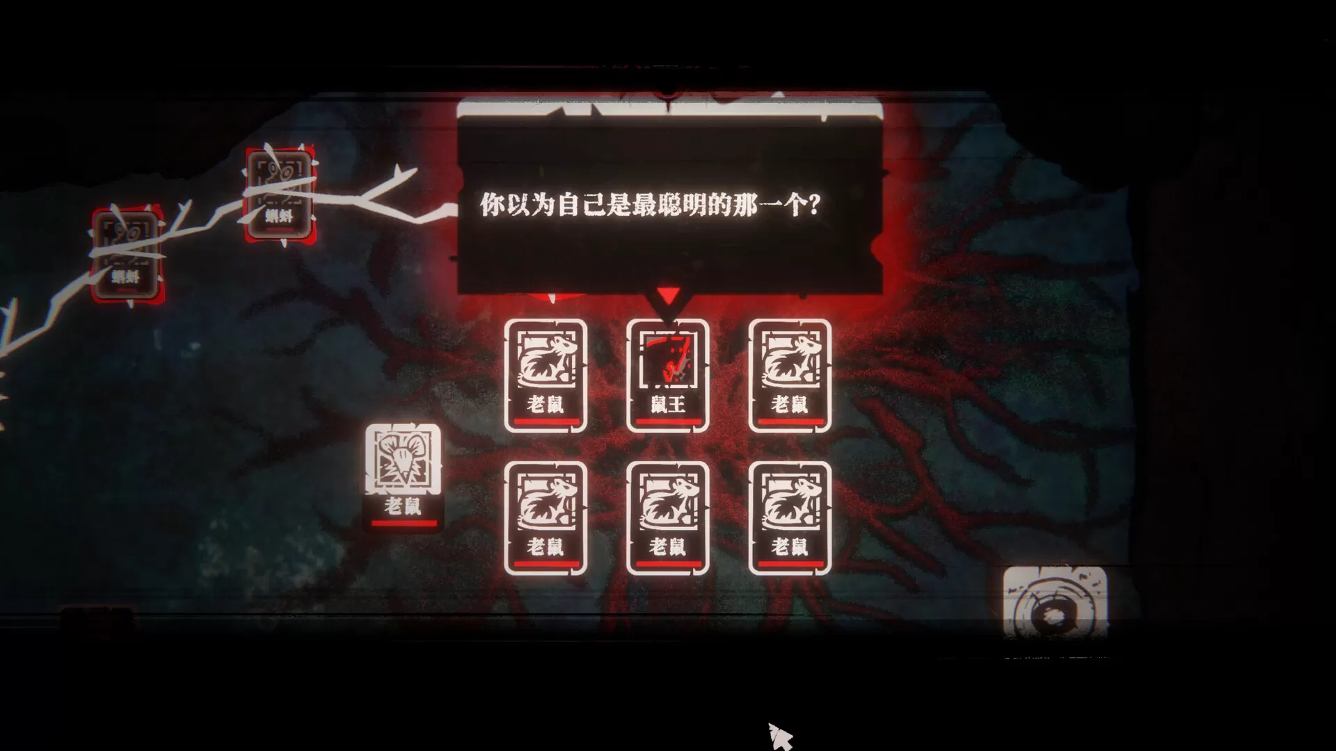 腐根之里/Roots Devour 腐根之里/Roots Devour