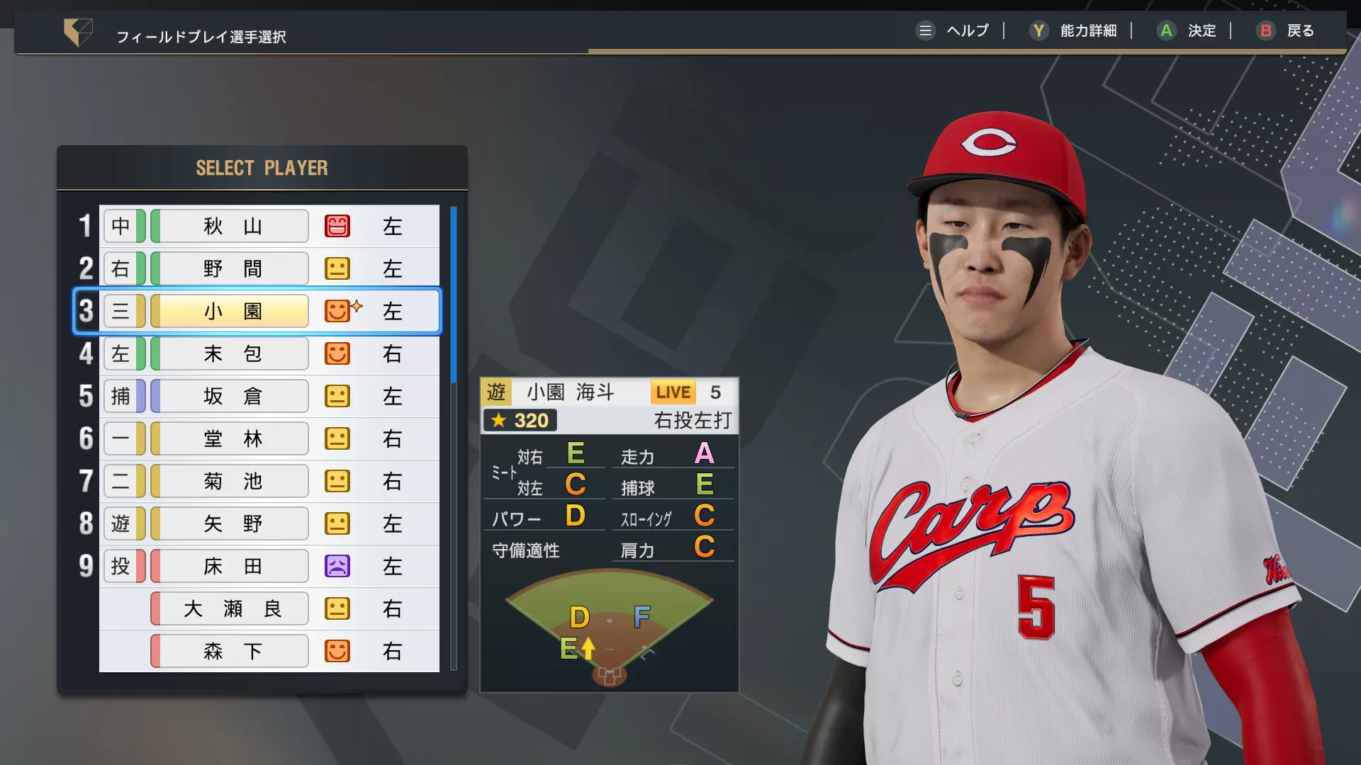 职业棒球之魂2024-2025-虚拟机版/Professional Baseball Spirits 2024-2025 HYPERVISOR 职业棒球之魂2024-2025-虚拟机版/Professional Baseball Spirits 2024-2025 HYPERVISOR