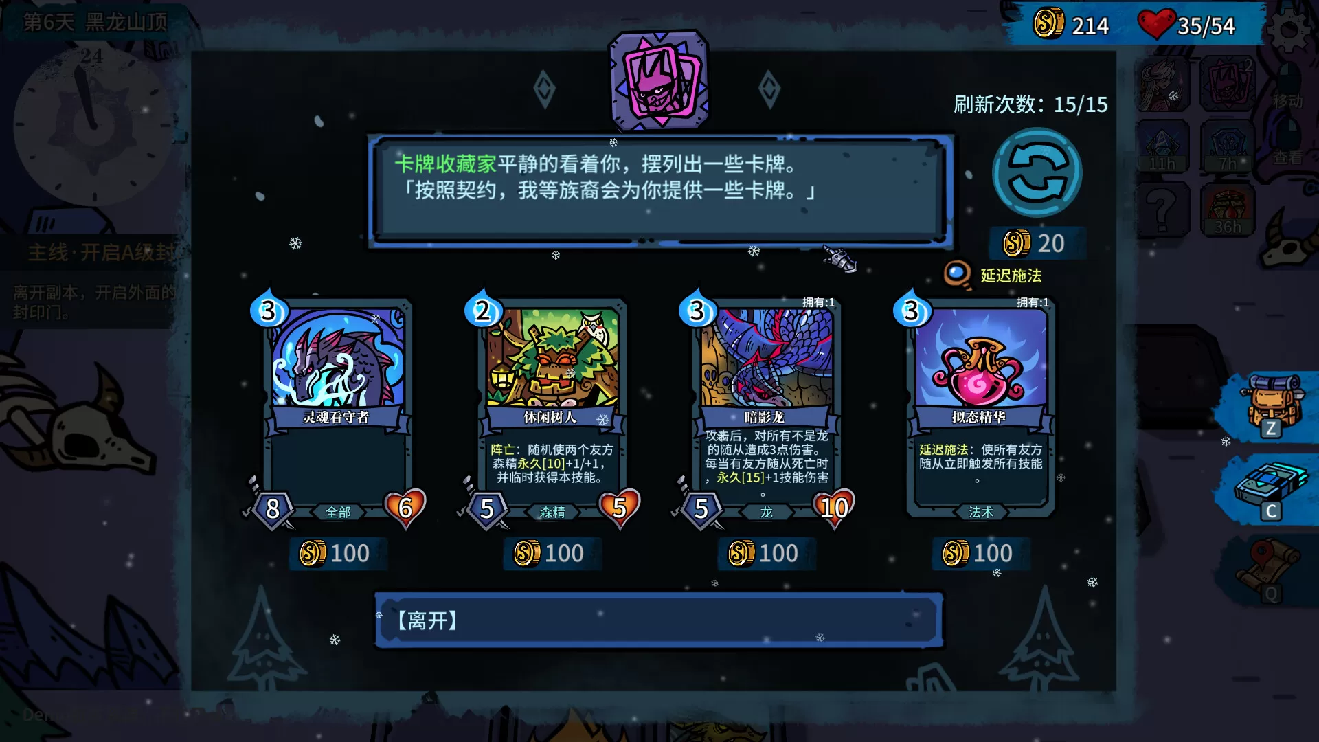 虚妄轮回/Looper Tactics 虚妄轮回/Looper Tactics