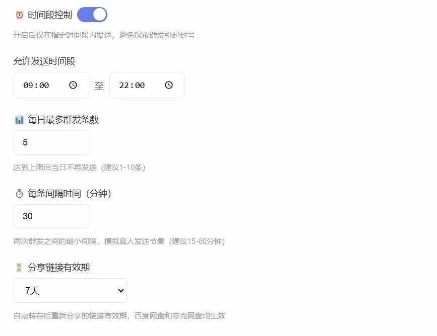 (18965期)微信全自动聊天机器人,智能回复,支持自定义从某网站搜索资源自动发送,功能超给力 (18965期)微信全自动聊天机器人,智能回复,支持自定义从某网站搜索资源自动发送,功能超给力