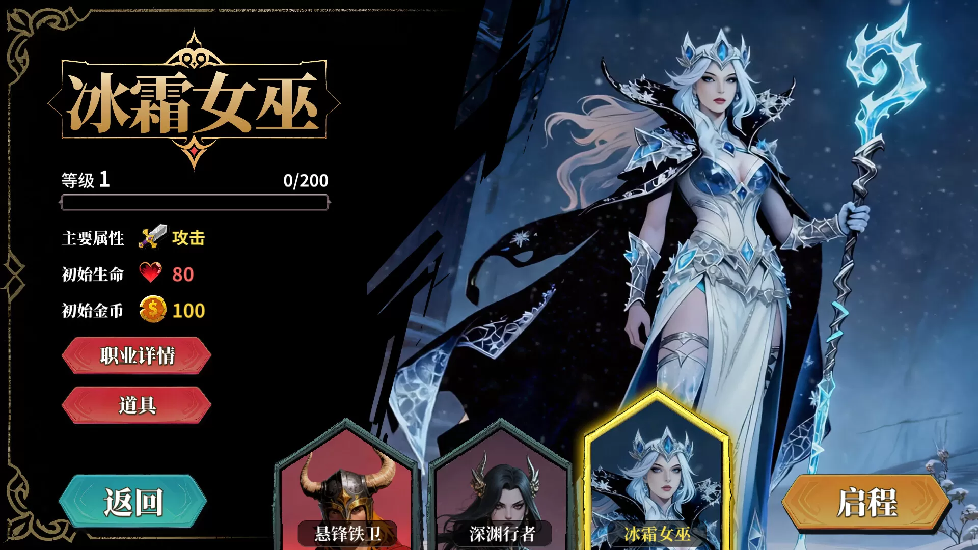伪神的弃牌/The False God’s Fold 伪神的弃牌/The False God’s Fold