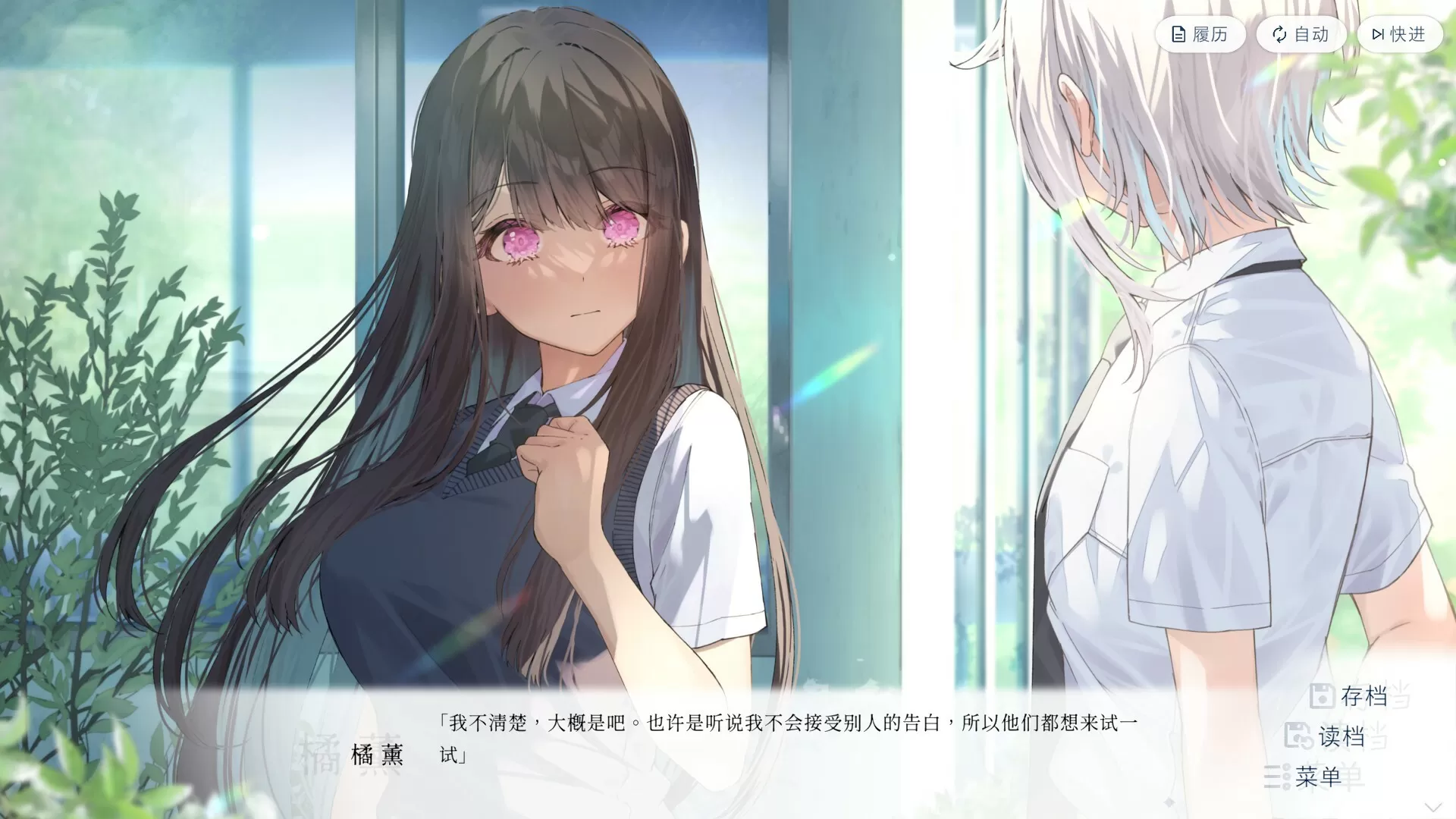 始于谎言的夏日恋情/UsoNatsu The Summer Romance Bloomed From A Lie 始于谎言的夏日恋情/UsoNatsu The Summer Romance Bloomed From A Lie