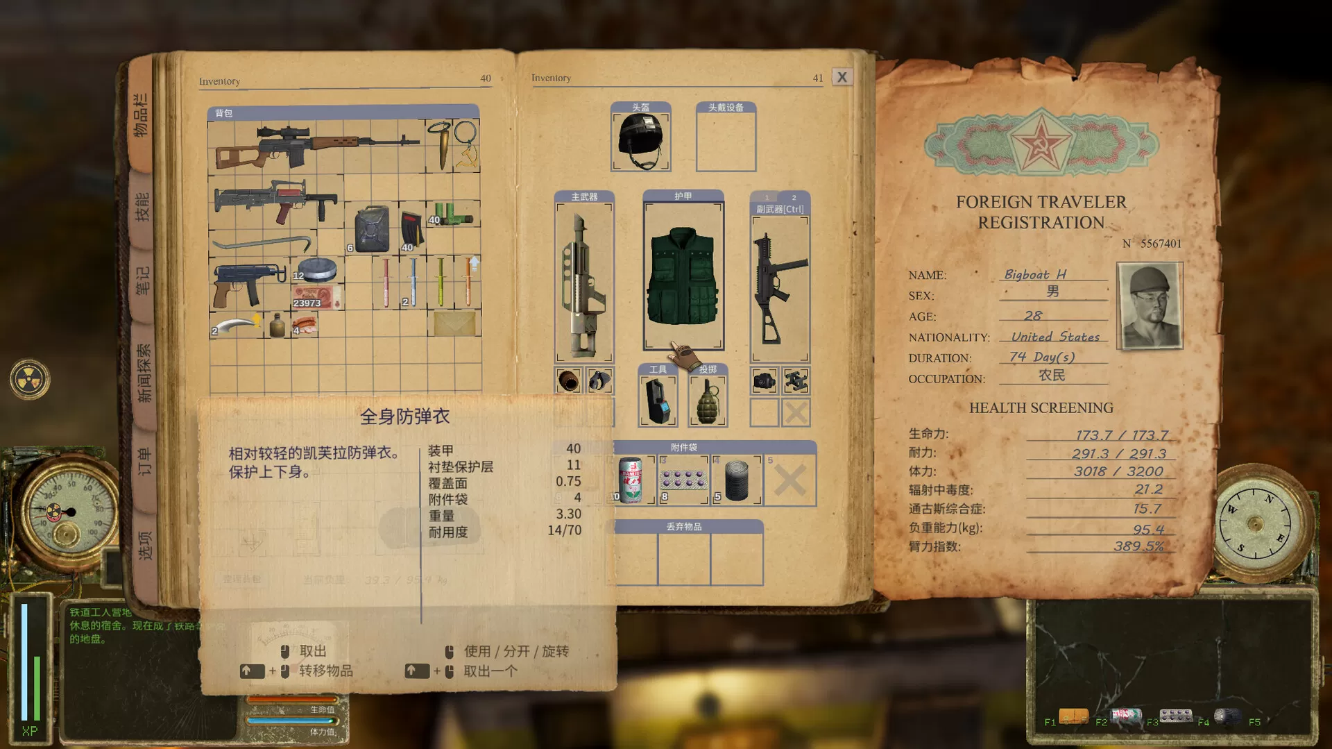 通古斯:禁区实录 – 终极剪辑版/Tunguska: The Visitation – Final Cut 通古斯:禁区实录 – 终极剪辑版/Tunguska: The Visitation – Final Cut