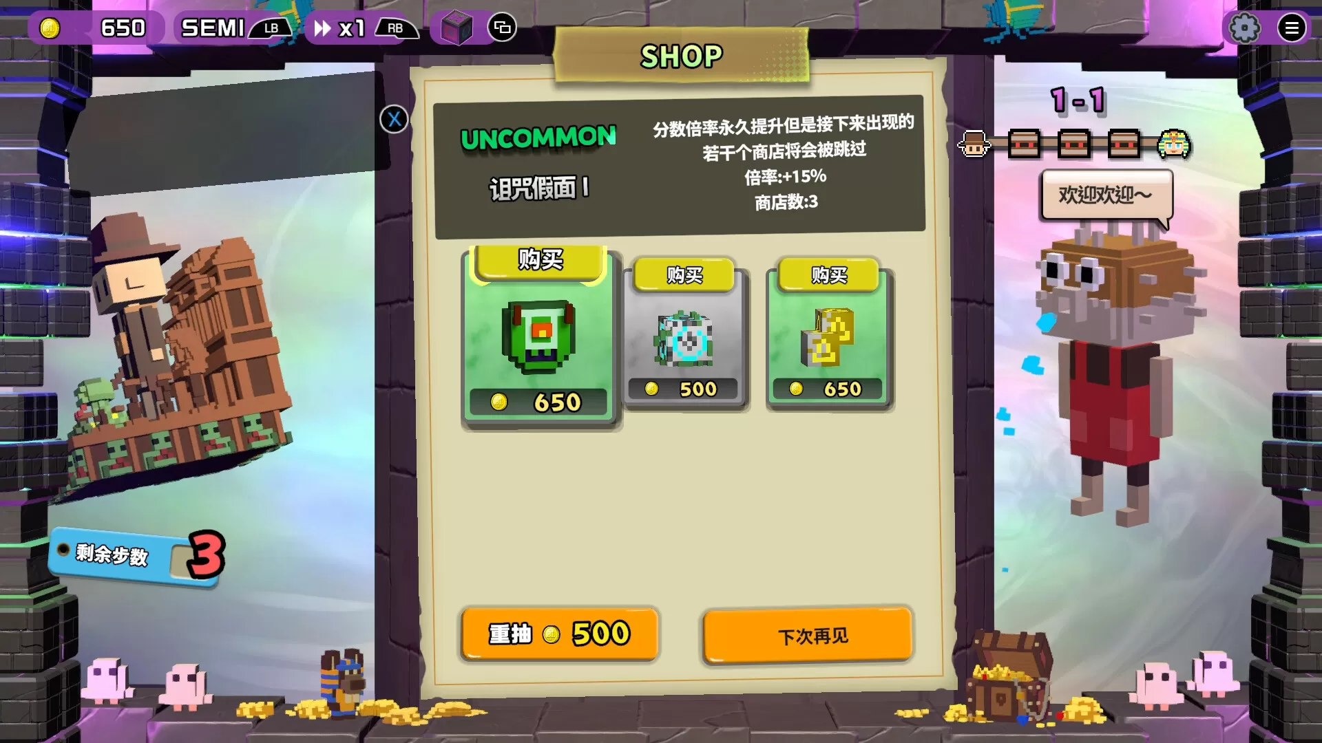 夺宝砖家/Dialoop -Roguelite Puzzle- 夺宝砖家/Dialoop -Roguelite Puzzle-
