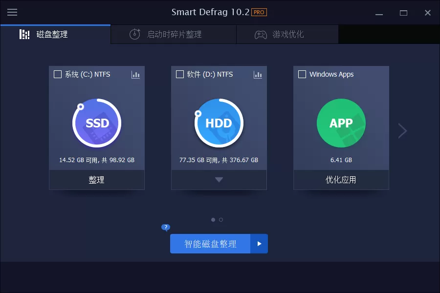 IObit Smart Defrag Pro v11.4.0.508高级版