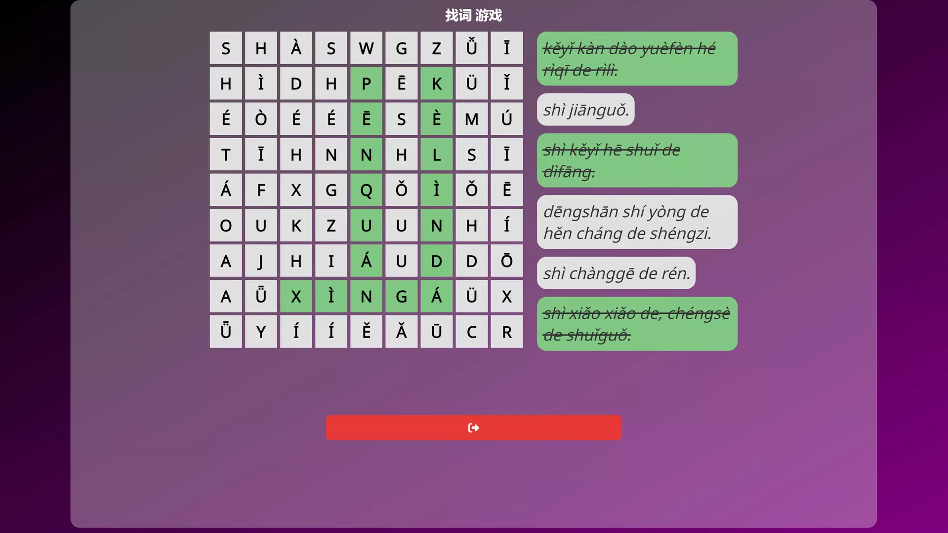 语言奇境:中文普通话/WonderLang Mandarin Chinese 语言奇境:中文普通话/WonderLang Mandarin Chinese
