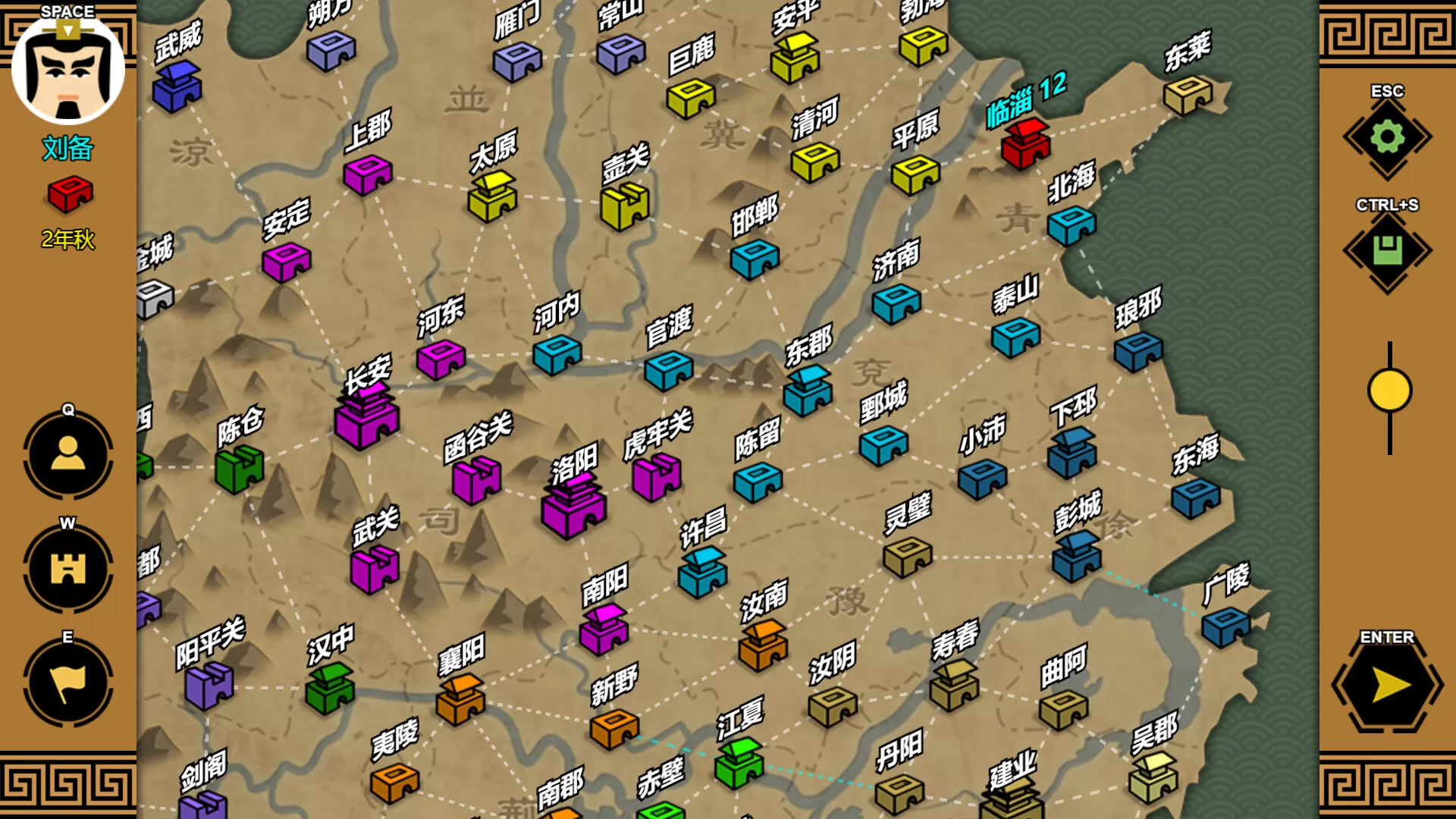 三国时代3/SanGuos3 三国时代3/SanGuos3