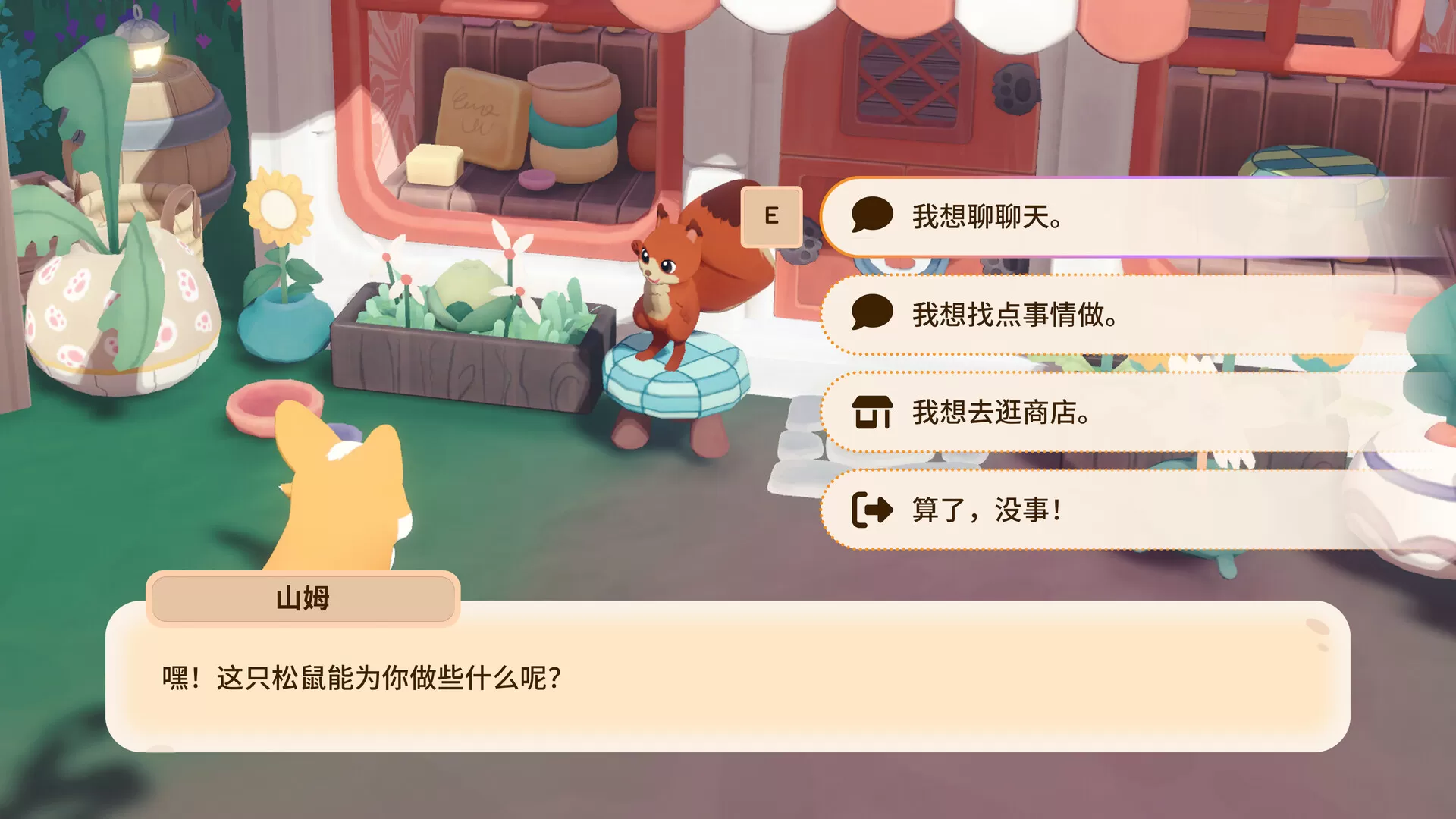 萌族纪元/Animalkind 萌族纪元/Animalkind