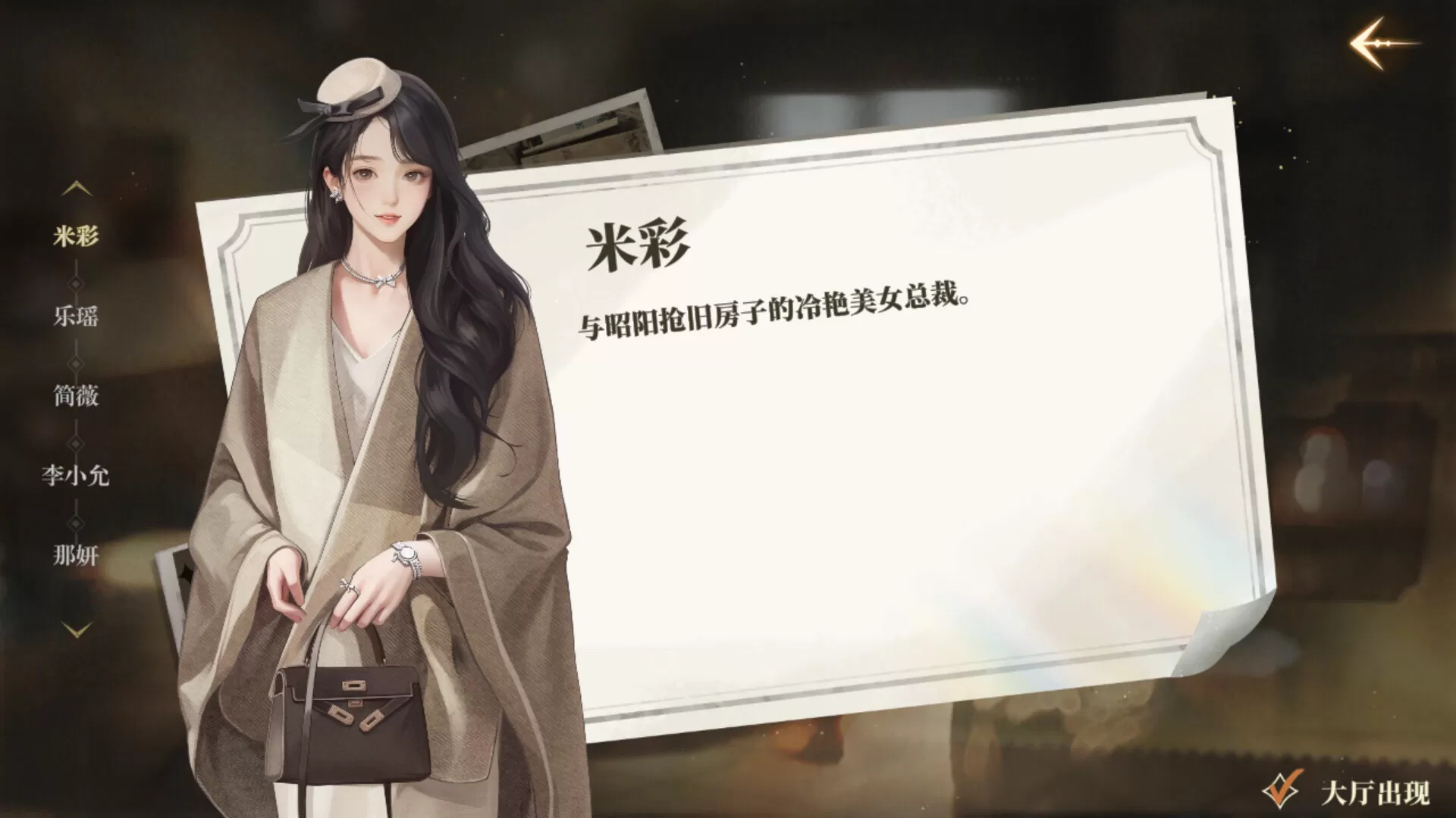 我的26岁女房客:在云端/My 26-Year-Old Female Tenant 我的26岁女房客:在云端/My 26-Year-Old Female Tenant
