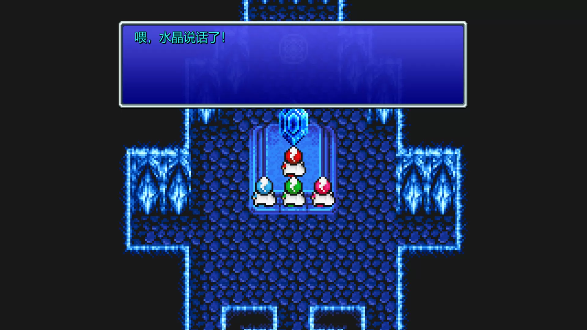 最终幻想3/Final Fantasy III