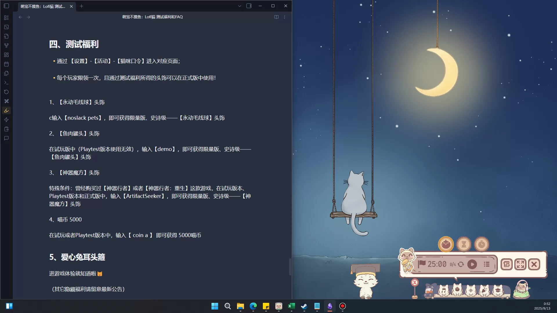 萌宠不摸鱼:Lofi猫/NoSlack Pets: Lo-Fi Paws 萌宠不摸鱼:Lofi猫/NoSlack Pets: Lo-Fi Paws