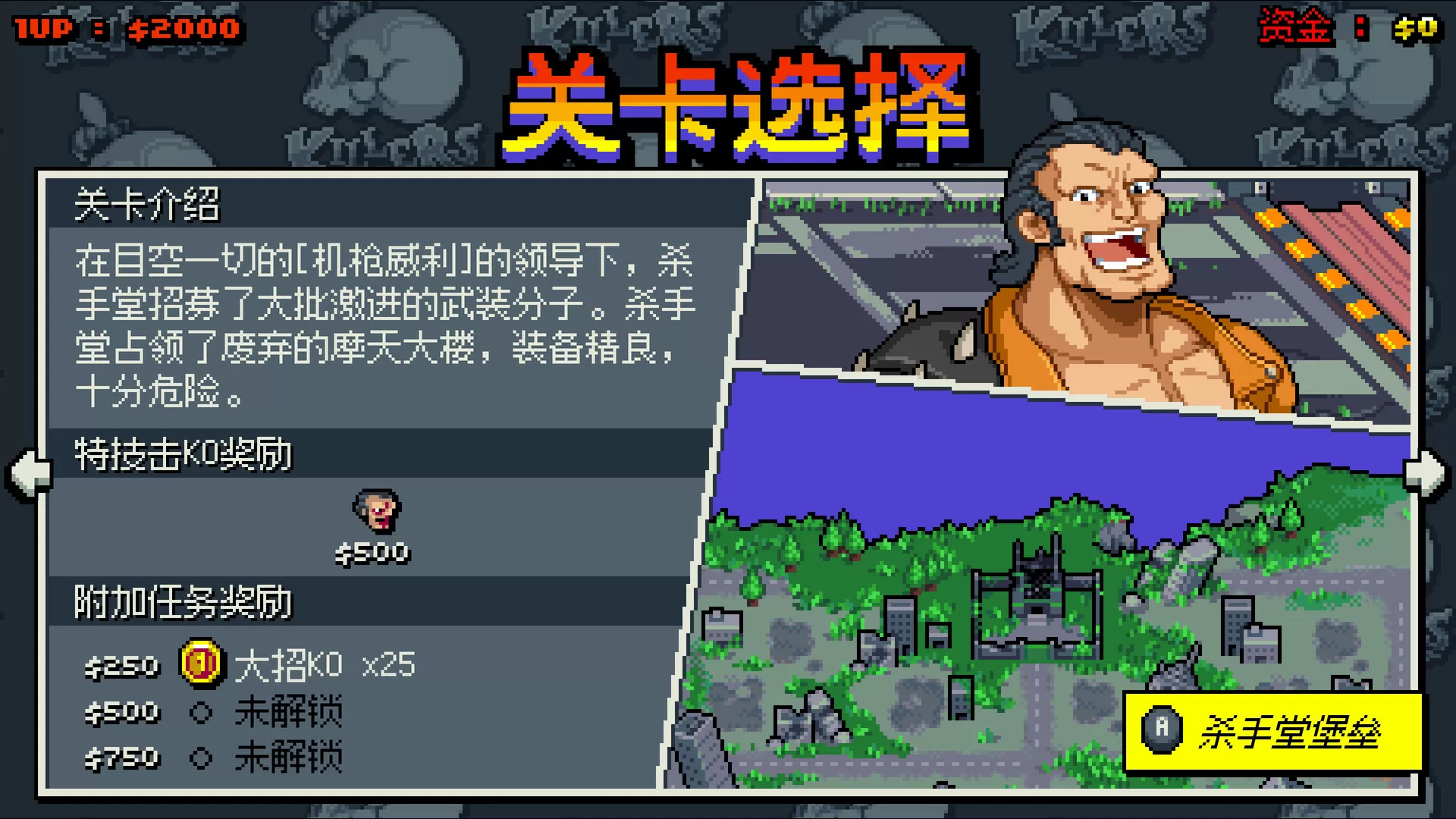双截龙外传:双龙出海/Double Dragon Gaiden: Rise Of Dragons 双截龙外传:双龙出海/Double Dragon Gaiden: Rise Of Dragons