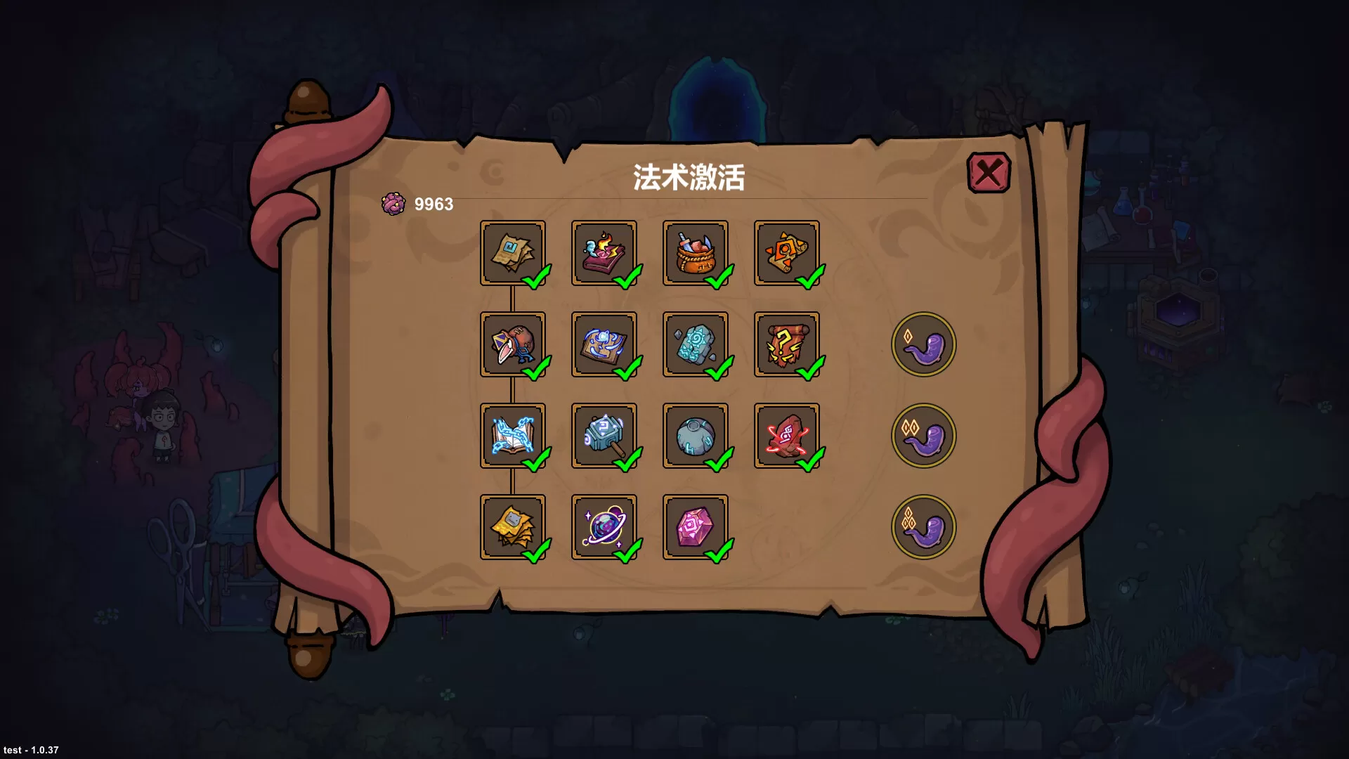 魔法工艺/Magicraft 魔法工艺/Magicraft