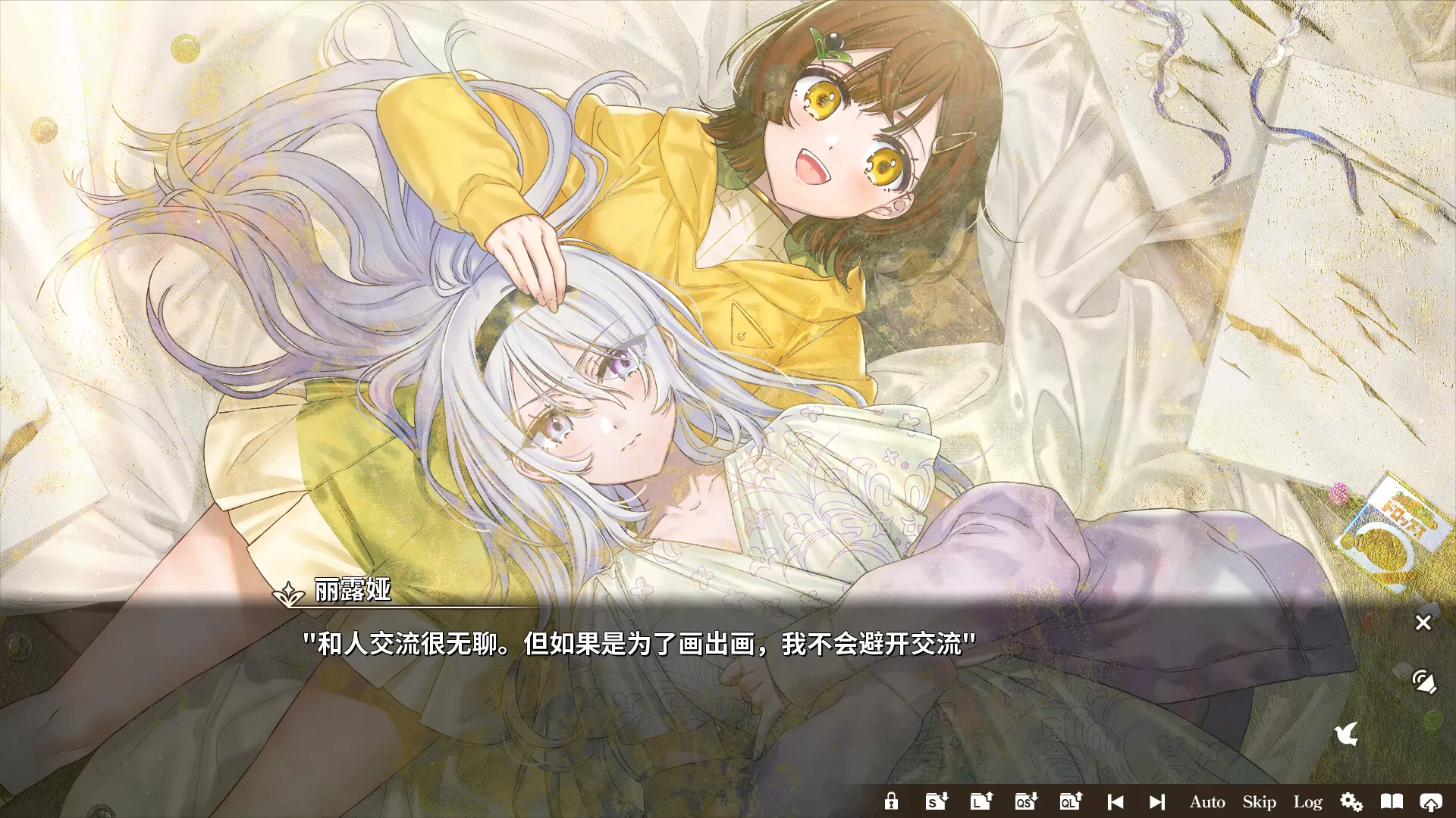 丽露娅与夏夏的纯白谎言/Lilja and Natsuka Painting Lies 丽露娅与夏夏的纯白谎言/Lilja and Natsuka Painting Lies