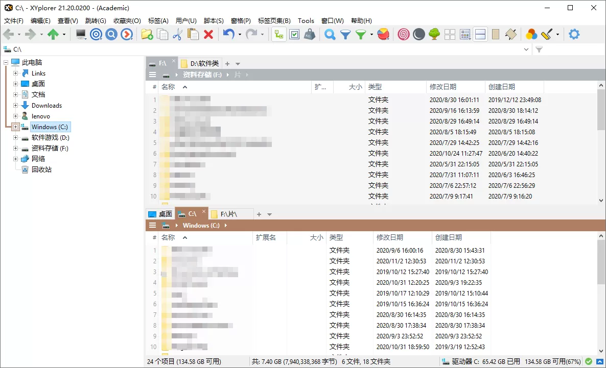 XYplorer v28.30.0700绿色便携版