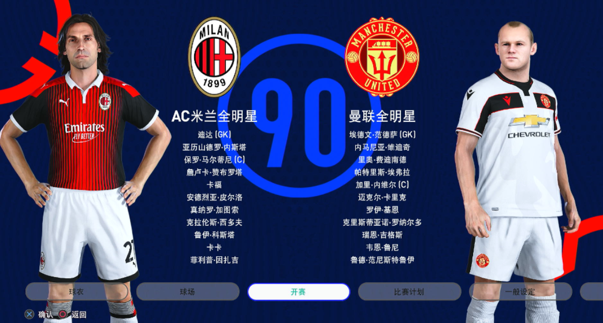 【5.05】《pes2021 实况足球2021》PS4美版下载- 含eleven11 亚冠版