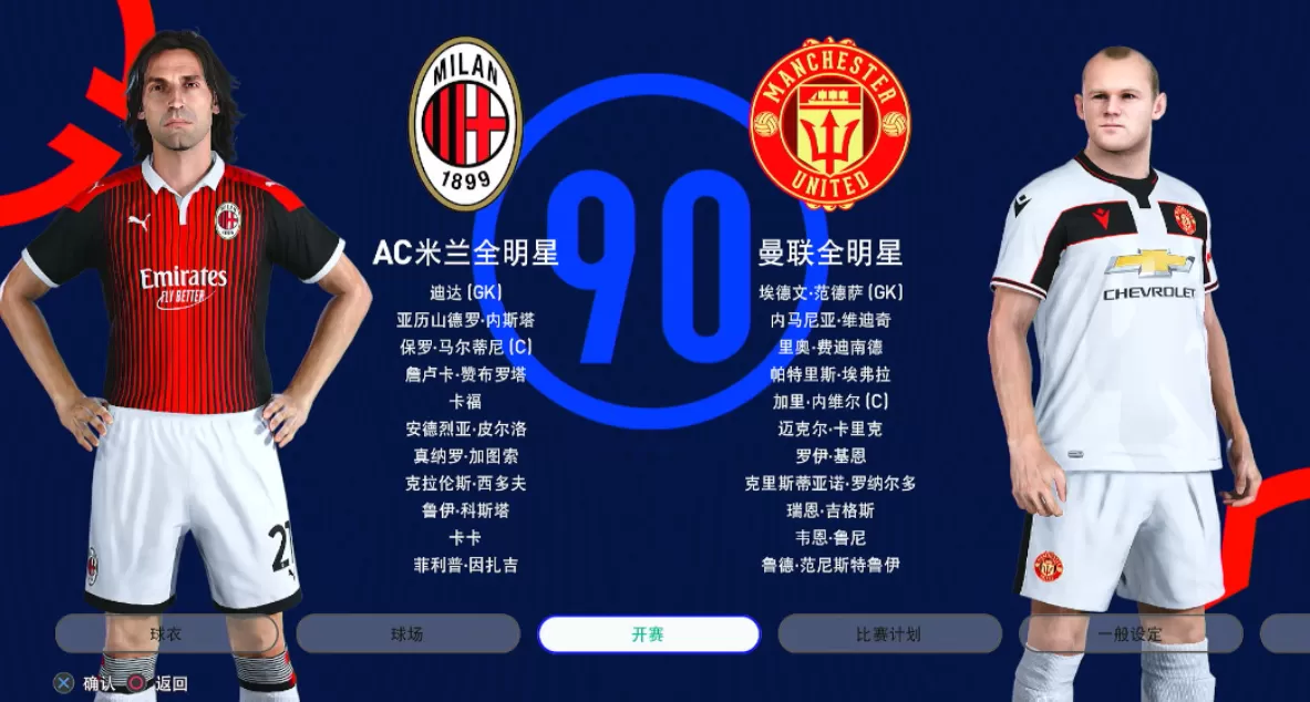 【5.05】《pes2021 实况足球2021》PS4美版下载- 含eleven11 亚冠版