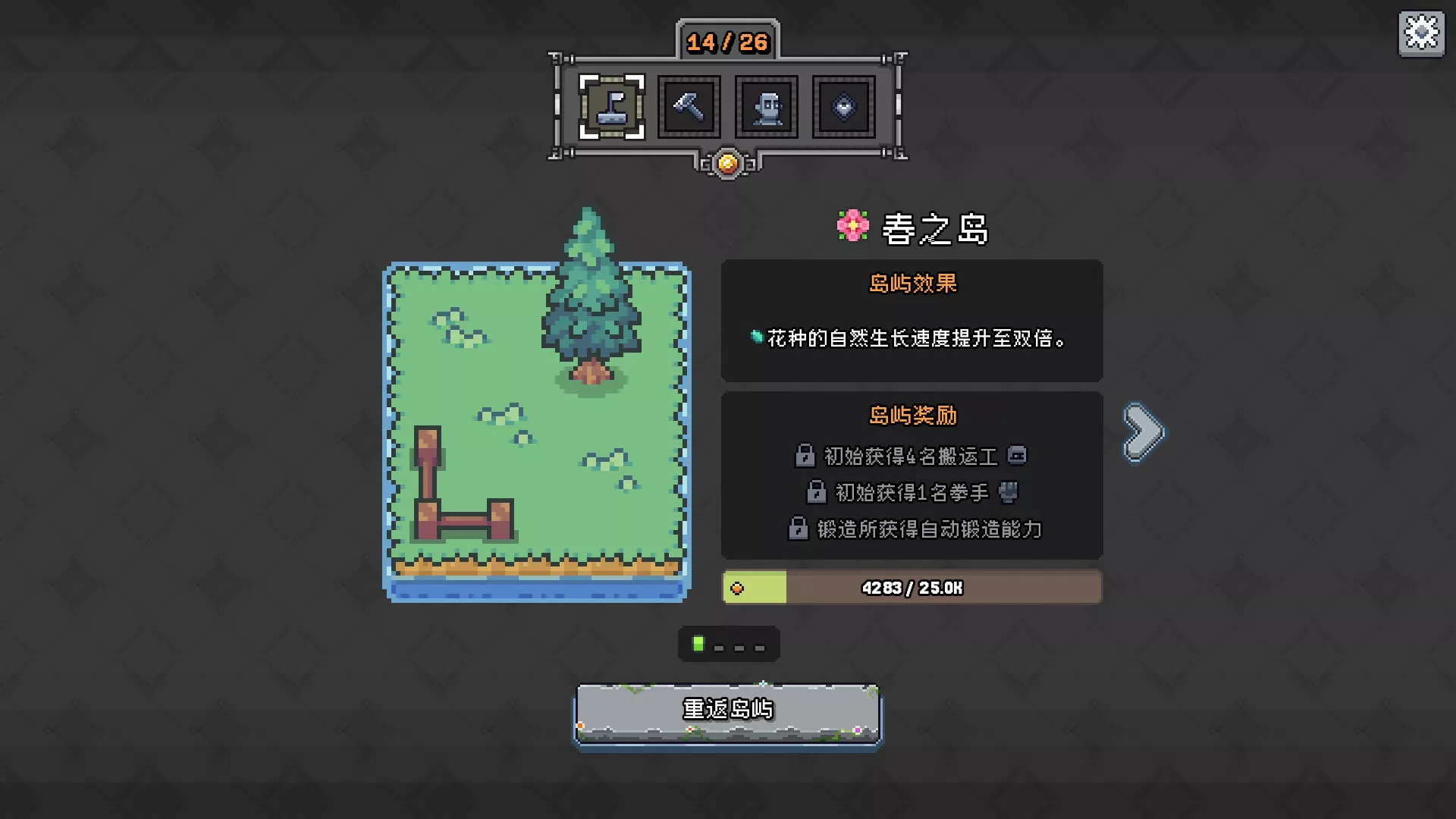 巨石岛/Rock Island 巨石岛/Rock Island