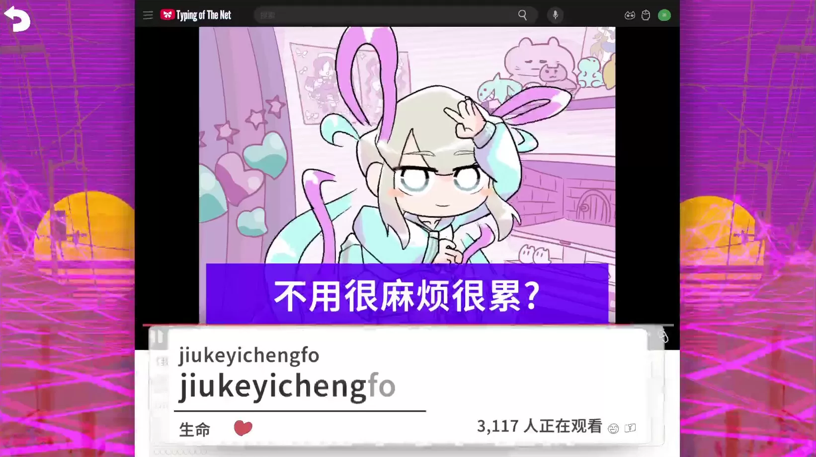 主播女孩重度依赖 网络梗打字通/NEEDY STREAMER OVERLOAD: Typing of The Net 主播女孩重度依赖 网络梗打字通/NEEDY STREAMER OVERLOAD: Typing of The Net