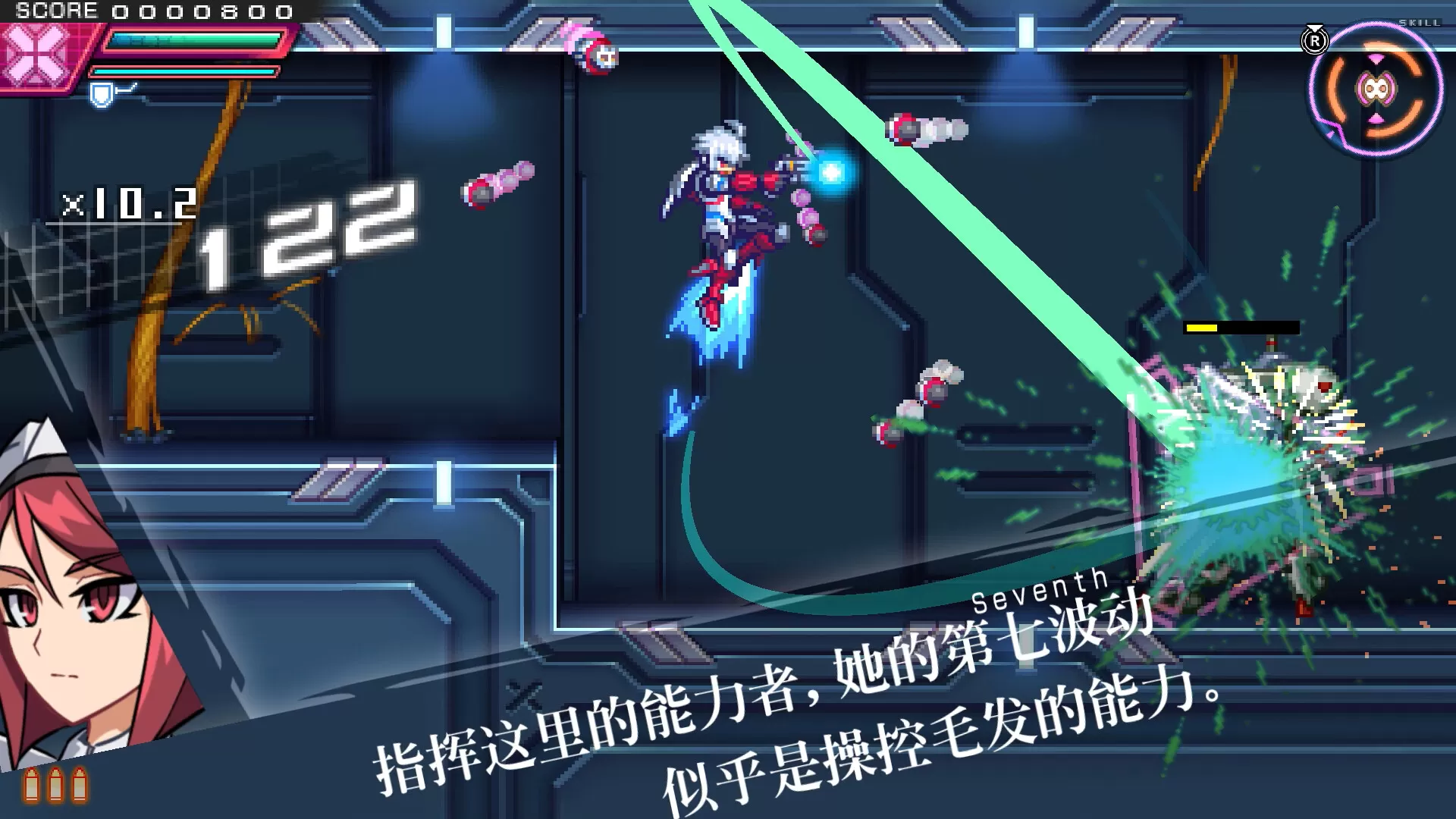 苍穹雷霆 GUNVOLT 三棱合极版/Azure Striker Gunvolt Trilogy Enhanced 苍穹雷霆 GUNVOLT 三棱合极版/Azure Striker Gunvolt Trilogy Enhanced